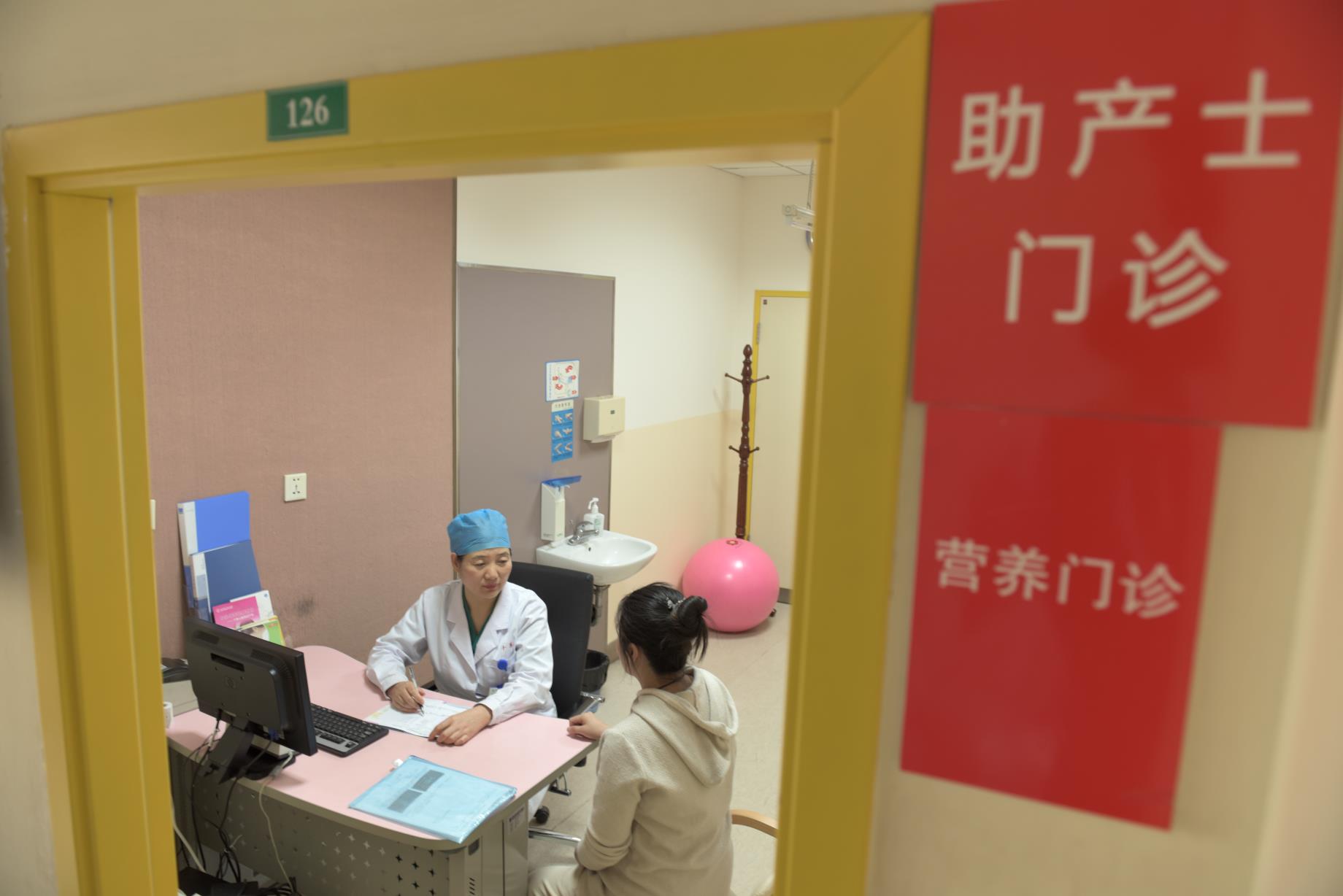 孕期及產(chǎn)后疑問？歡迎來山東省千醫(yī)助產(chǎn)士門診咨詢