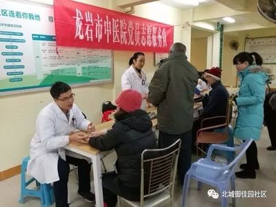 迎春對聯(lián)傳祝福，愛心義診暖人心——御佳園社區(qū)開展迎新春系列活動網(wǎng)頁與網(wǎng)站設(shè)計